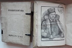Biblio Germania-Latina, Bild 2